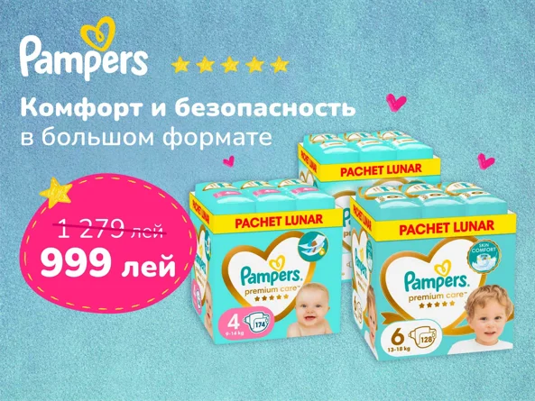 Pampers Premium Care foto