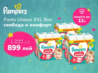 Pampers Pants foto