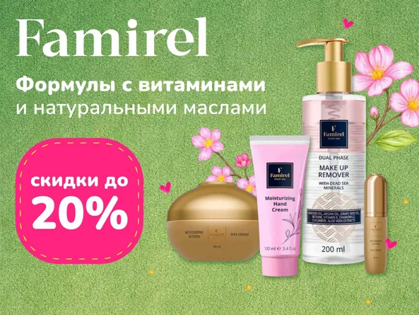 Famirel foto