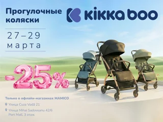 KikkaBoo foto