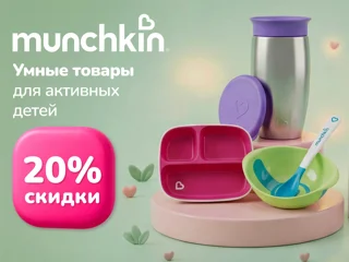 Munchkin foto