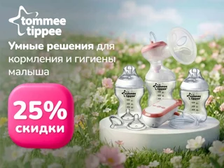 Tommee Tippee foto