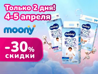 Moony -30% foto