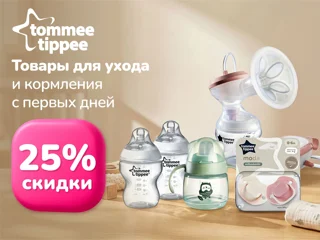 Tommee Tippee foto