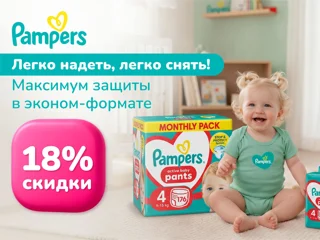 Pampers foto