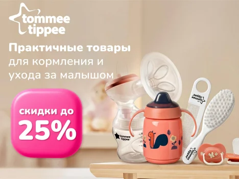 Tommee Tippee foto