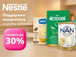 Nestle foto