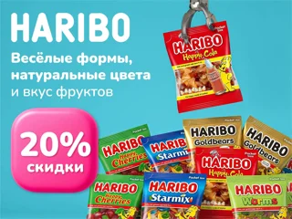 Haribo foto