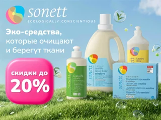 Sonett foto