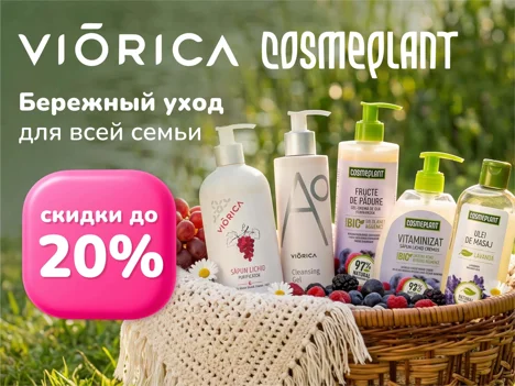 Viorica foto