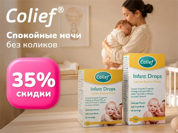 Colief foto