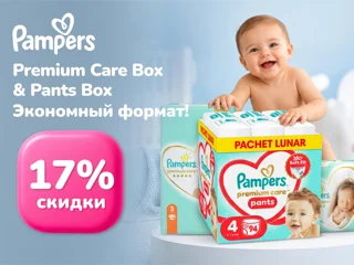 Pampers foto