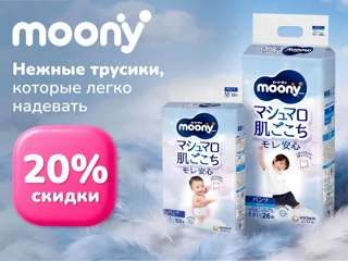 Moony foto