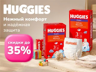 Huggies foto