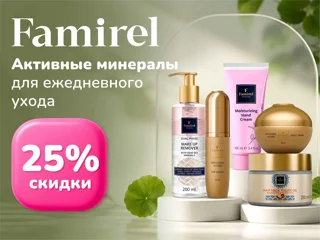 Famirel foto