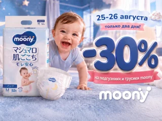 Moony 30% foto