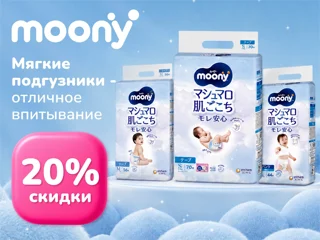 Moony foto