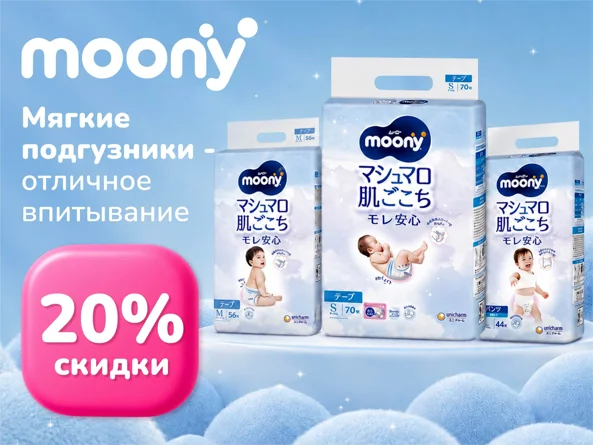 Moony foto