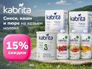 Kabrita foto