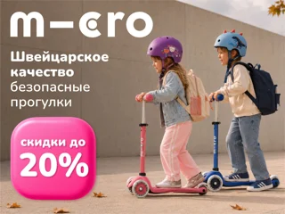 Micro foto