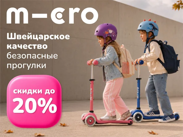 Micro foto