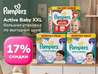 Pampers foto
