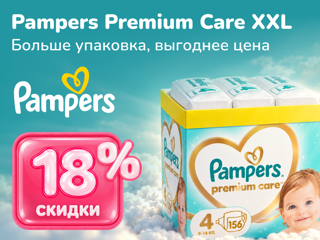 Pampers foto