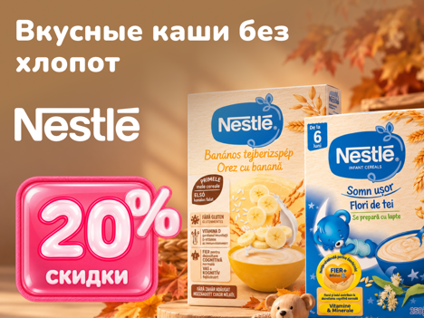 Nestle foto