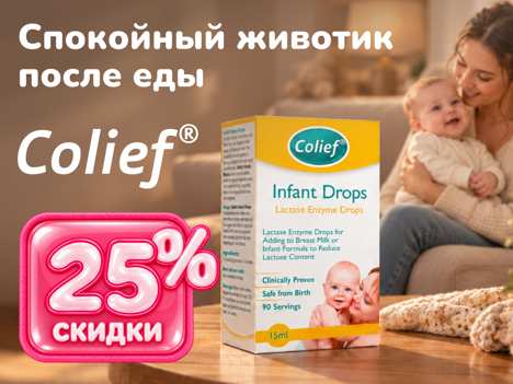 Colief foto