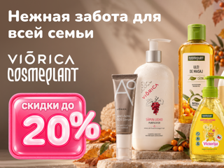 Viorica & Cosmeplant foto