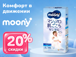 Moony foto