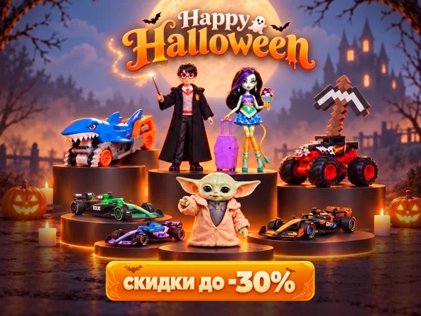 Halloween foto