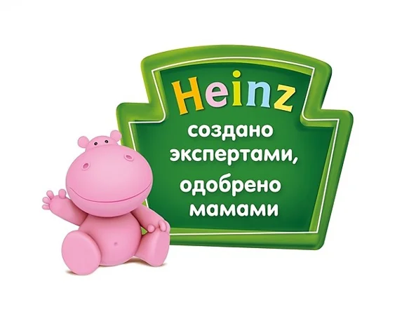 Heinz foto