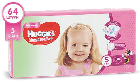 Scutece Huggies Ultra Comfort Giga 5 Girl (12-22 kg), 64 buc. foto