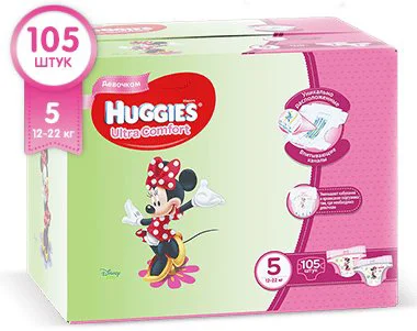 Scutece Huggies Ultra Comfort 5 Girl (12-22 kg) Disney Box, 105 buc. foto