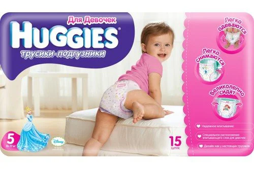 Chilotei Huggies Little Walkers Small 5 GIRL (13-17 kg), 15 buc. foto