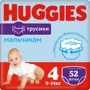 Трусики Huggies Little Walkers Mega 4 BOY (9-14 кг), 52 шт.
