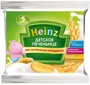 Biscuiti Heinz pentru copii (5+ luni), 60g foto