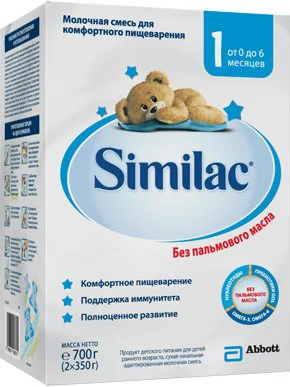 image for Детская молочная смесь Similac 1 (0-6 мес.), 700 г foto
