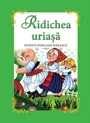 Ridichea uriasa foto