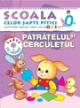 Patratelul si cerculetul 0-1 an