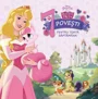 Palace Pets. 7 povesti pentru toata saptamana Disney