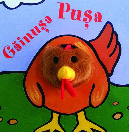 image for Gainusa Pusa foto