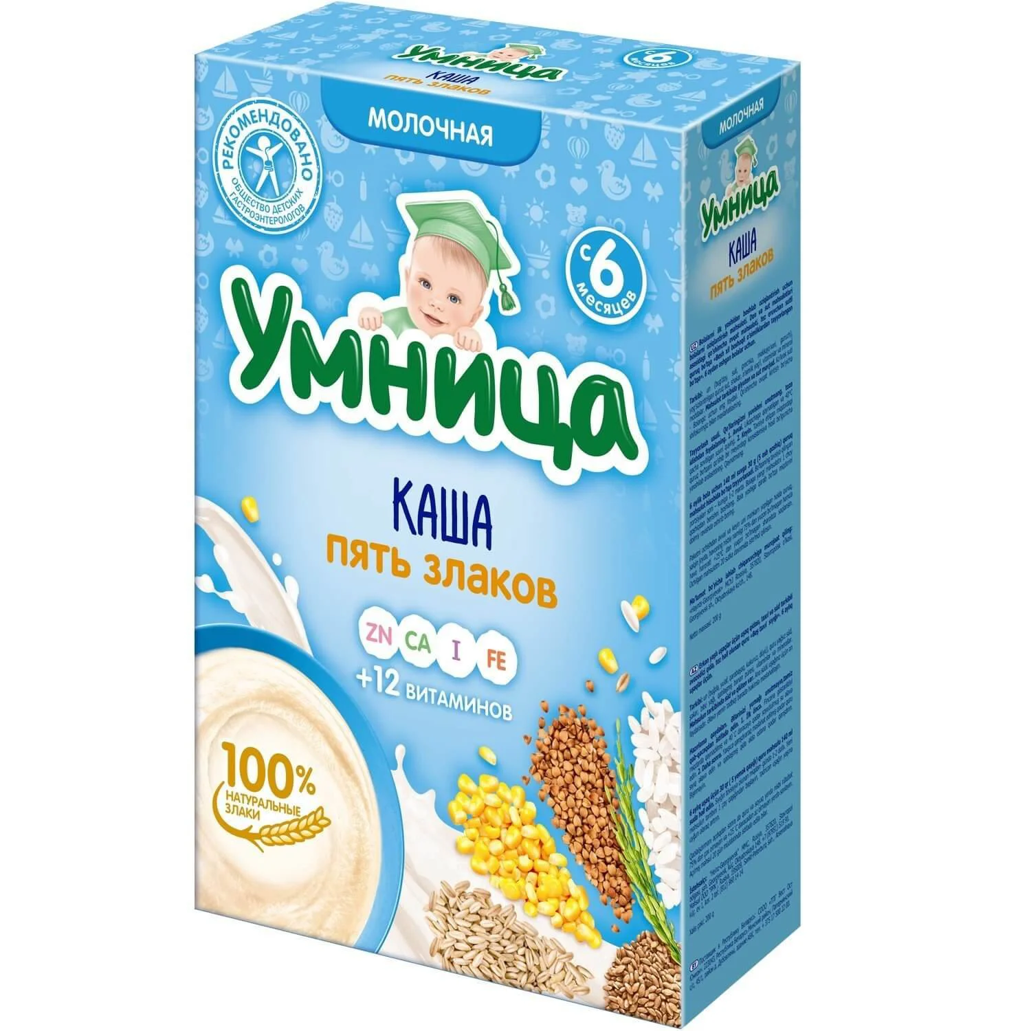 Terci cu lapte Умница din 5 cereale (6+ luni), 200 g foto