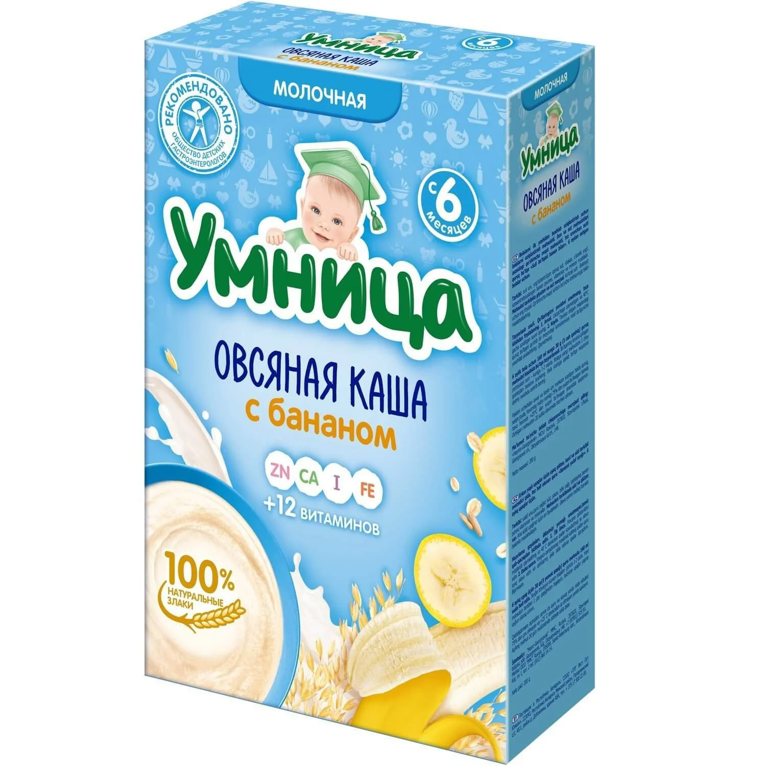 Terci cu lapte Умница de ovaz cu banane (6+ luni), 200 g foto