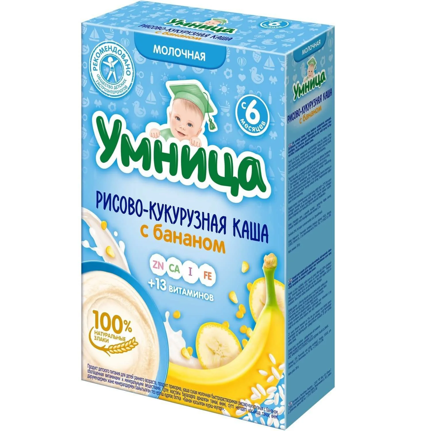 Terci cu lapte Умница de orez si porumb cu banane (6+ luni), 200 g foto