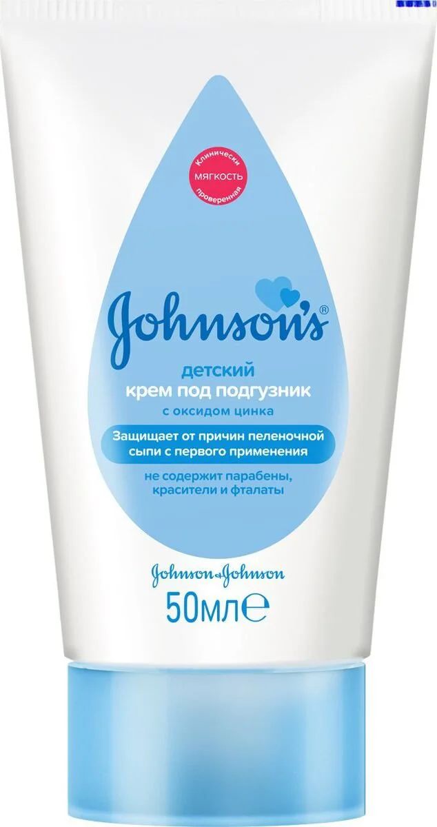Crema sub scutec Johnson's Baby, 50 ml