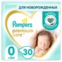 Scutece Pampers Premium Care 0 New Born (<3 kg), 30 buc. foto