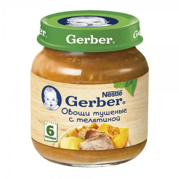 Piure Gerber Legume inabusite cu Vitel (6+ luni), 130 g foto