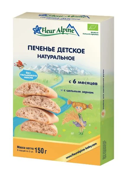 Biscuiti Fleur Alpine clasici (6+ luni), 150 g foto